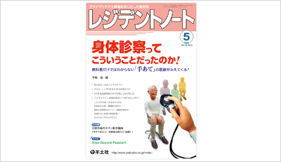 POINT3