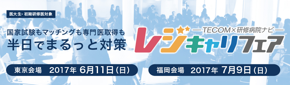 概要