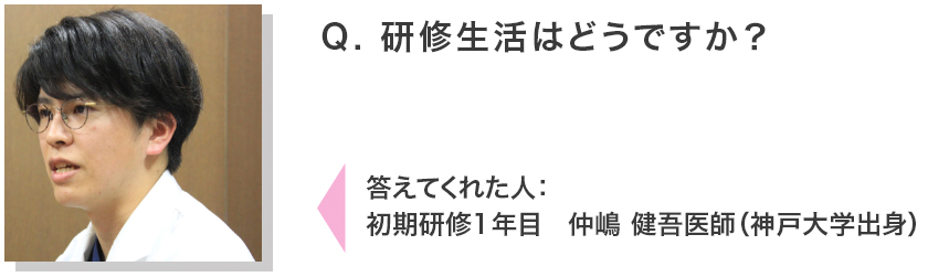 Juniorday interview1