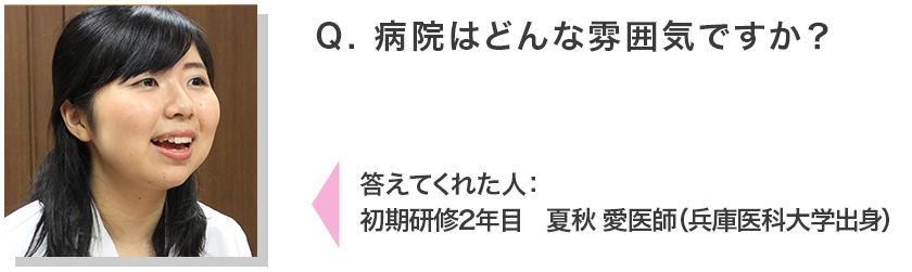 Juniorday interview2