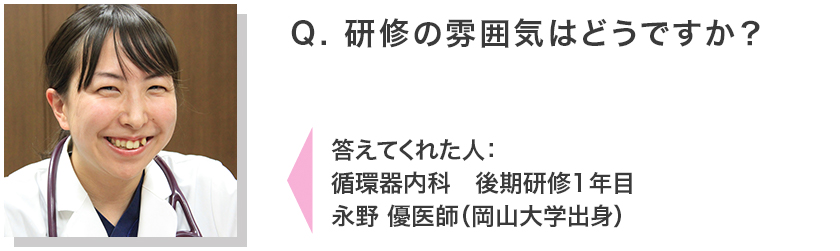 Juniorday interview3