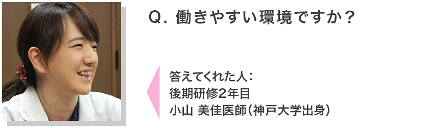 Juniorday interview4