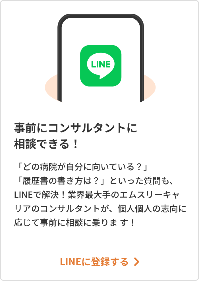 専門研修も広島で！！