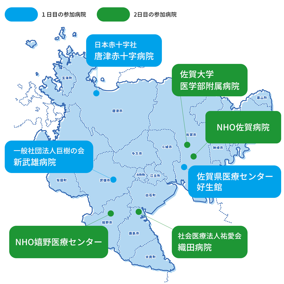 佐賀県医療機関マップ2026