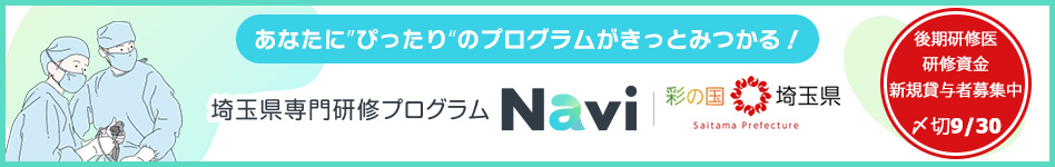 さいせんナビ202609