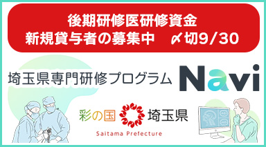 さいせんナビ202609