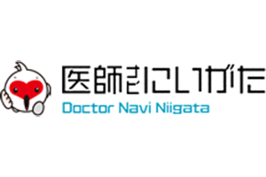 医師ナビにいがた