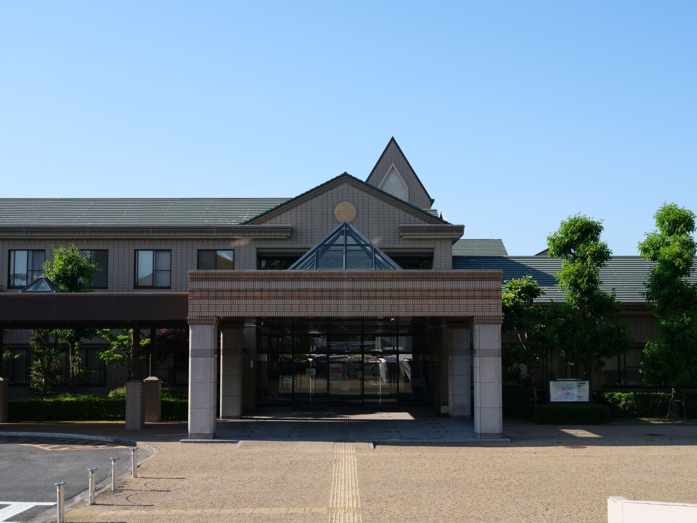 滋賀県立精神医療センター・連携施設専門研修プログラム